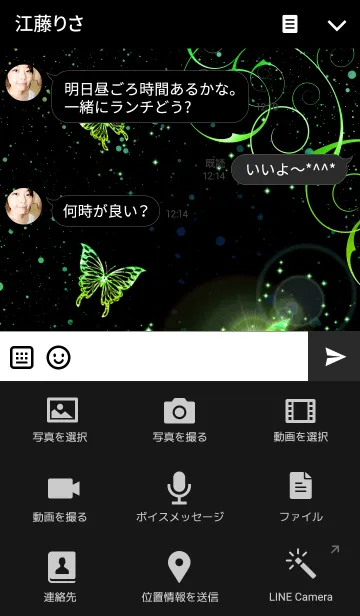 [LINE着せ替え] butterfly Light greenの画像4