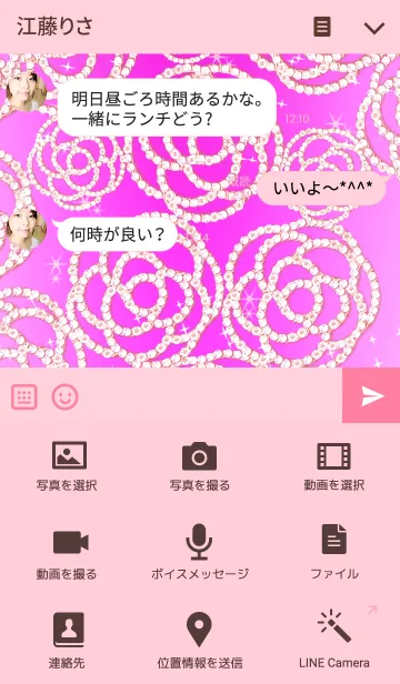 [LINE着せ替え] ラインストーデコレーション Roses Purpleの画像4