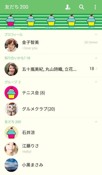 [LINE着せ替え] リロの着せかえ157の画像2