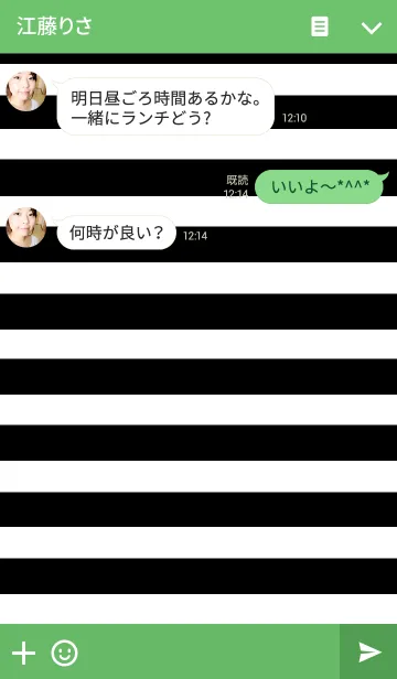 [LINE着せ替え] リロの着せかえ157の画像3