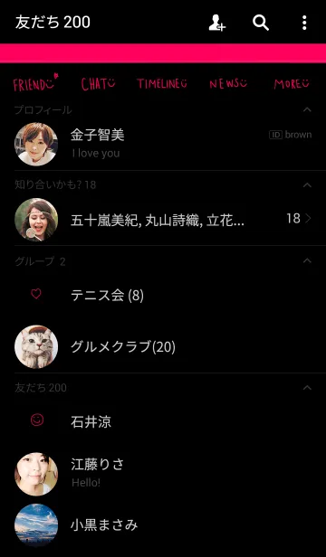 [LINE着せ替え] これぞシンプル。バイカラーverの画像2