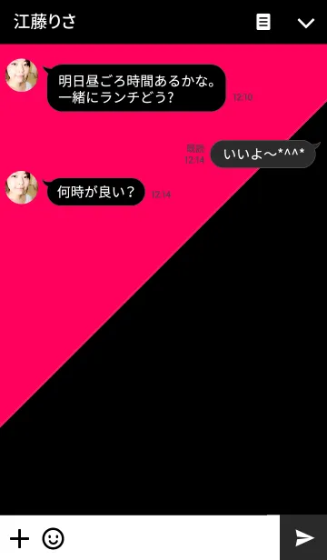 [LINE着せ替え] これぞシンプル。バイカラーverの画像3