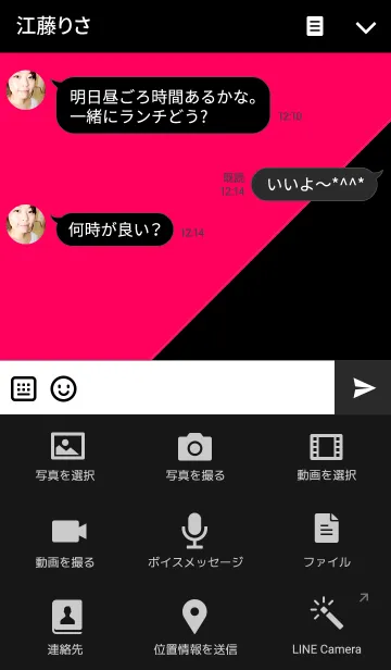 [LINE着せ替え] これぞシンプル。バイカラーverの画像4