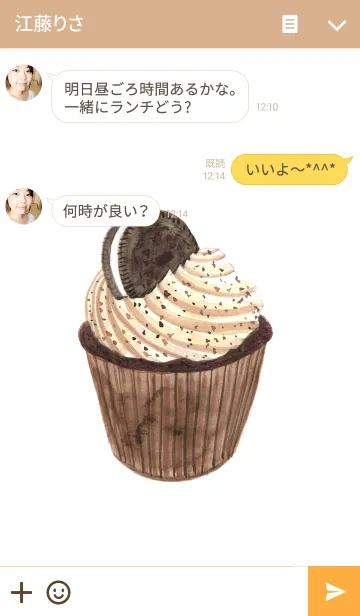 [LINE着せ替え] ahns simple_043_cupcake1の画像3