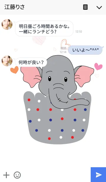 [LINE着せ替え] Elephant theme v.5の画像3