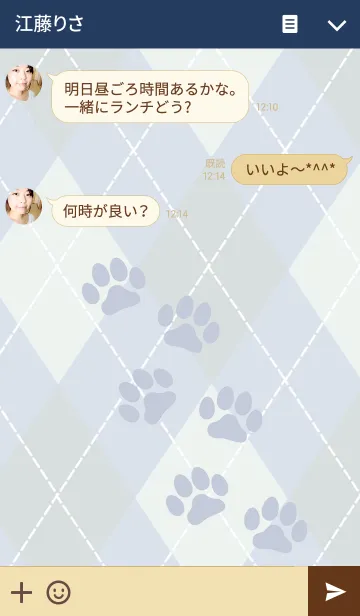 [LINE着せ替え] わんこ大好き！ My love Dogs！の画像3