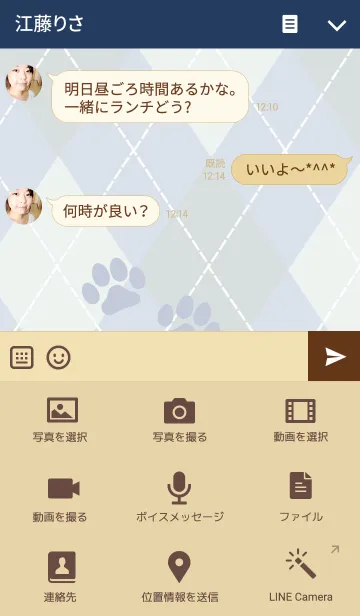 [LINE着せ替え] わんこ大好き！ My love Dogs！の画像4