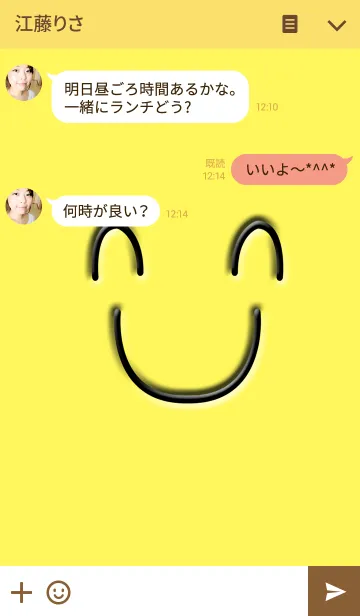 [LINE着せ替え] smile smile smile faceの画像3