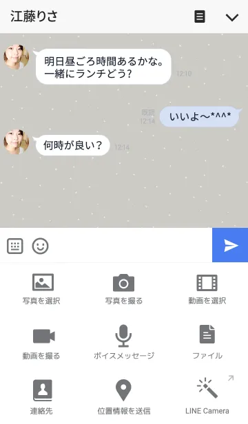 [LINE着せ替え] シンプル 月の画像4