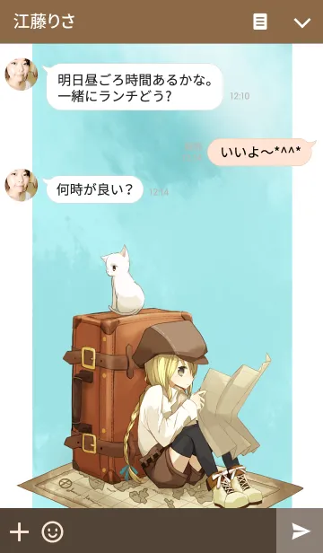 [LINE着せ替え] 君とふたりでの画像3