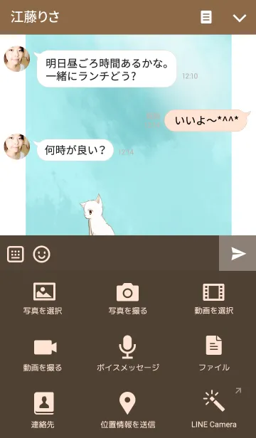 [LINE着せ替え] 君とふたりでの画像4