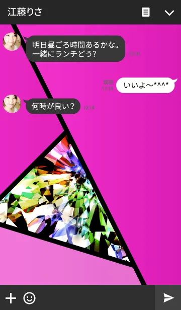 [LINE着せ替え] Vivid THE DIAMOND *Pの画像3