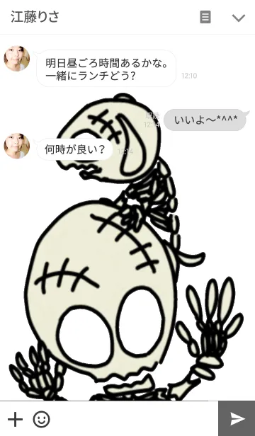 [LINE着せ替え] bone8の画像3