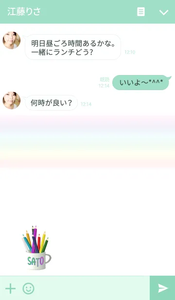 [LINE着せ替え] 佐藤さんの色鉛筆の画像3