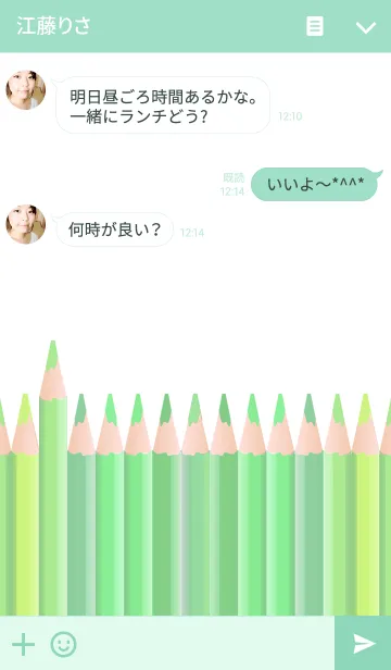 [LINE着せ替え] 中村さんの色鉛筆の画像3