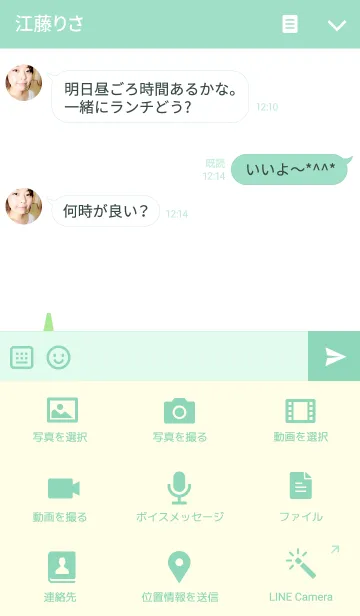 [LINE着せ替え] 中村さんの色鉛筆の画像4