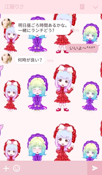 [LINE着せ替え] こどもの日！原宿系ゴシックママのエールの画像3