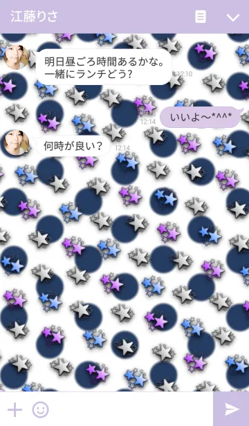 [LINE着せ替え] Stars and polka dotsの画像3