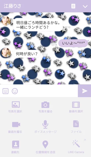 [LINE着せ替え] Stars and polka dotsの画像4