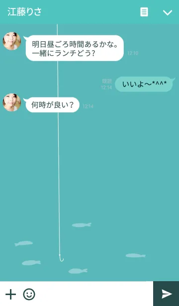 [LINE着せ替え] フィッシングの画像3