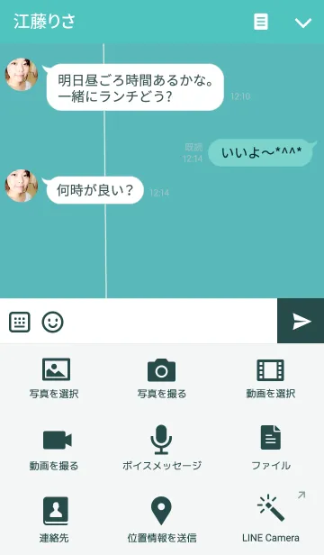 [LINE着せ替え] フィッシングの画像4