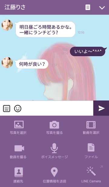 [LINE着せ替え] 魅惑の果実の画像4