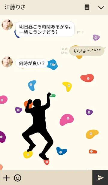 [LINE着せ替え] Bouldering Theme.の画像3