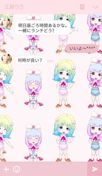 [LINE着せ替え] こどもの日！原宿系ガーリーママからエールの画像3