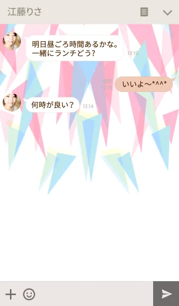 [LINE着せ替え] Cool triangle themeの画像3