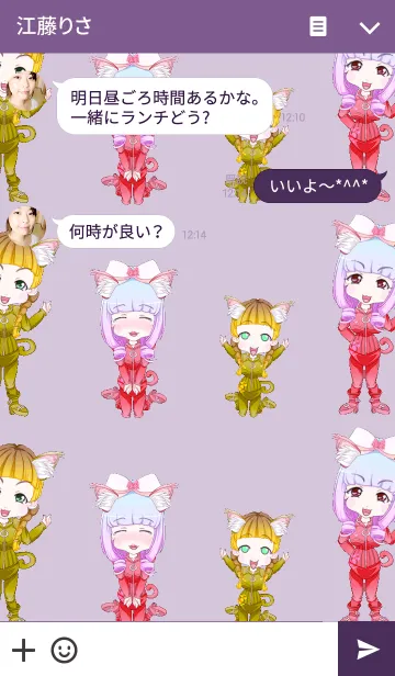 [LINE着せ替え] こどもの日！原宿系猫耳ママからのエールの画像3