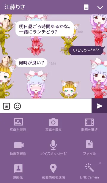 [LINE着せ替え] こどもの日！原宿系猫耳ママからのエールの画像4