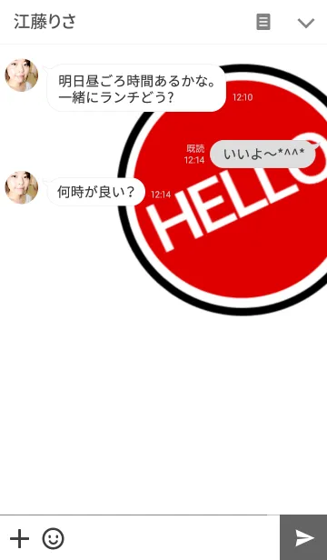 [LINE着せ替え] HELLO STICKER***の画像3