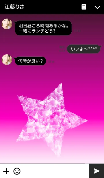 [LINE着せ替え] Crystal Star Theme.の画像3