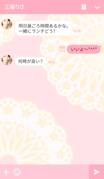 [LINE着せ替え] キラキラ☆チェリーブロッサムの画像3