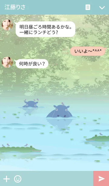 [LINE着せ替え] カバの森の画像3