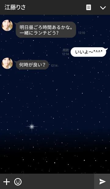 [LINE着せ替え] *一番星*の画像3