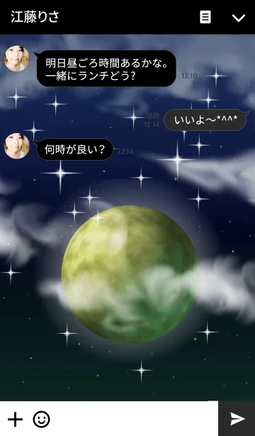 [LINE着せ替え] Luna.の画像3