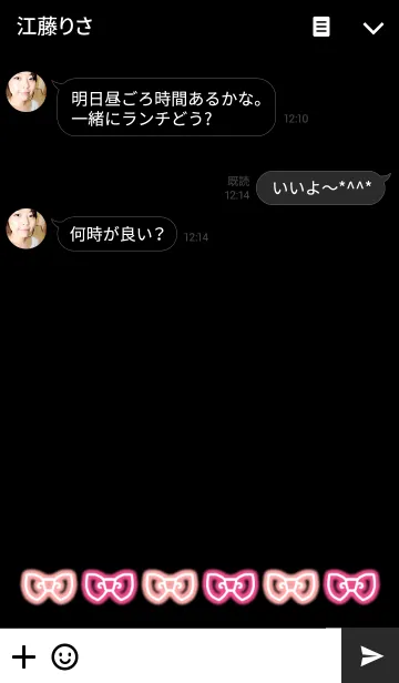 [LINE着せ替え] トークが見やすい♡ネオンリボン4の画像3