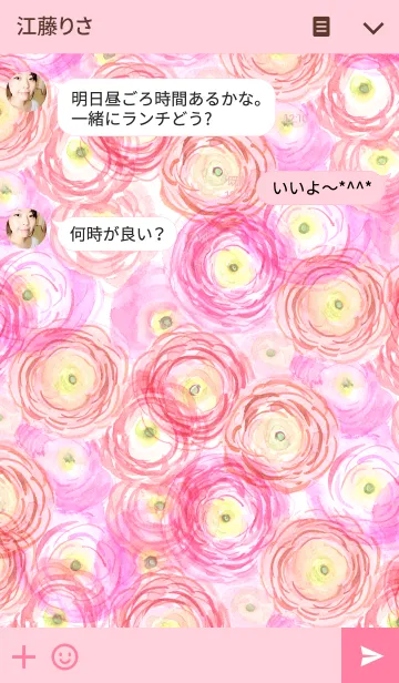 [LINE着せ替え] water color flowers_146の画像3