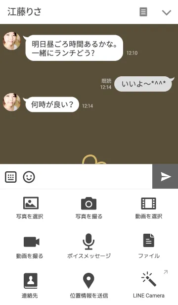 [LINE着せ替え] ツートンカラーの画像4