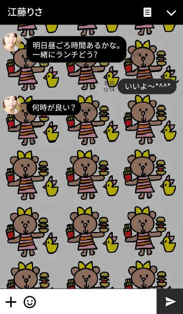 [LINE着せ替え] リロの着せかえ226の画像3