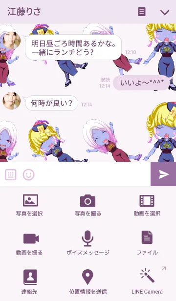 [LINE着せ替え] 原宿系ロックキョンシーガールからのエールの画像4