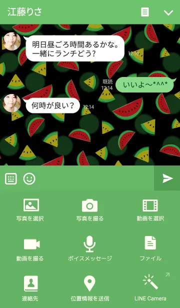 [LINE着せ替え] Watermelon patternの画像4