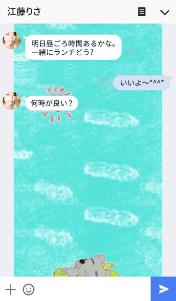 [LINE着せ替え] キャンディー＆どんぐりねずみの画像3