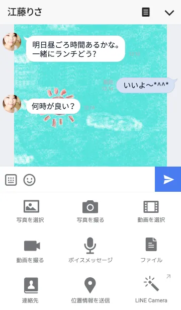 [LINE着せ替え] キャンディー＆どんぐりねずみの画像4