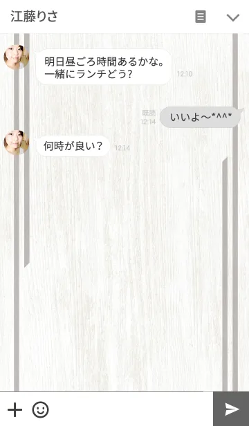 [LINE着せ替え] Luxury White colourの画像3