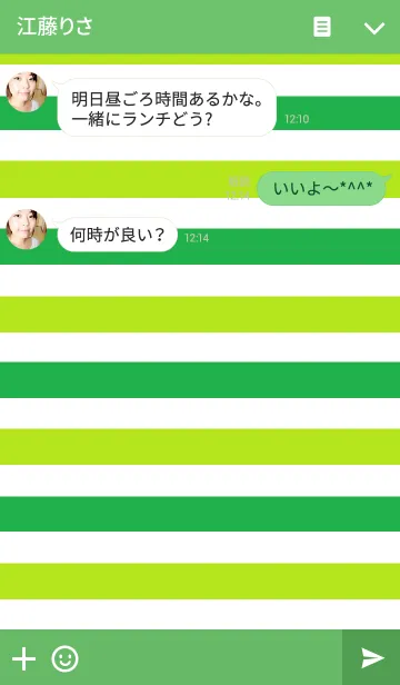 [LINE着せ替え] リロの着せかえ220の画像3