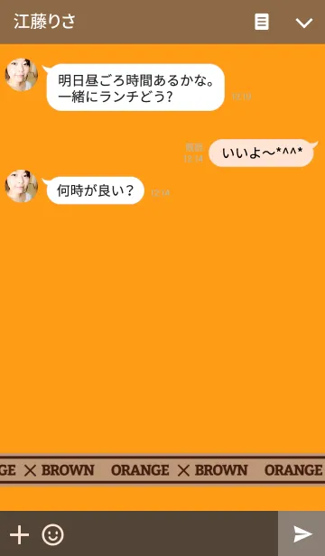 [LINE着せ替え] ORANGE ✕ BROWNの画像3