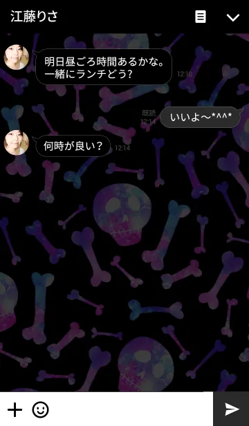 [LINE着せ替え] Colorful skull and boneの画像3