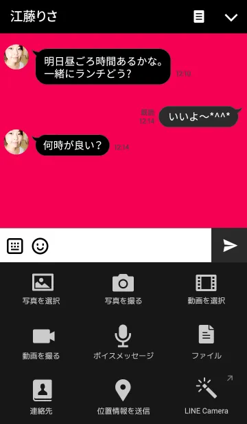 [LINE着せ替え] スマイル【シンプル】の画像4